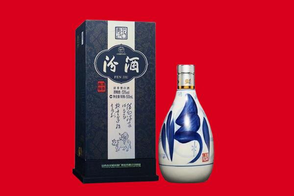 重庆回收汾酒
